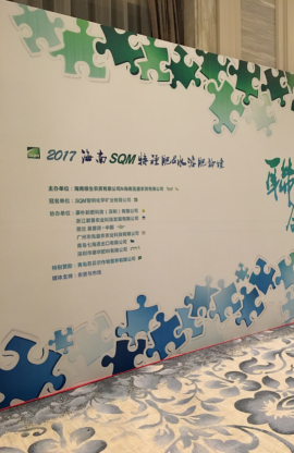 特種肥的聯(lián)合—品質與可持續(xù)發(fā)展