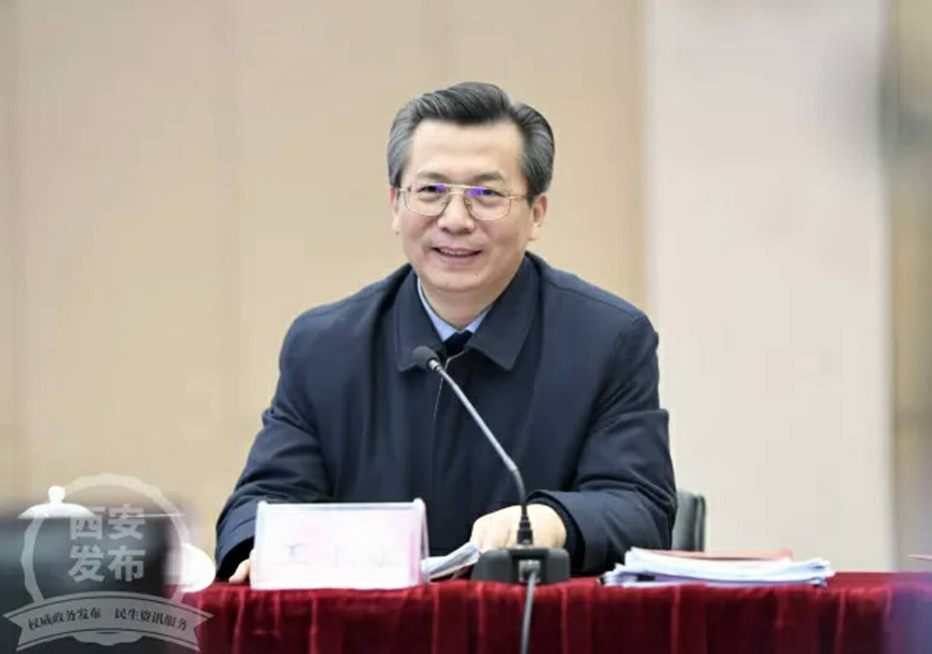 2陜西省委常委、西安市委書記王永康.jpg