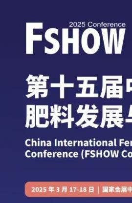 西安唯拓爾農(nóng)業(yè)科技有限公司|即將亮相上海CAC展會(huì)，誠邀您的蒞臨！